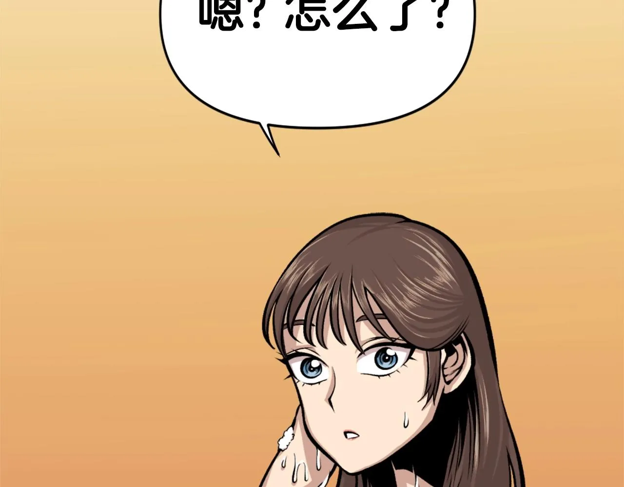 第69话 再见了反派姐姐 第142页