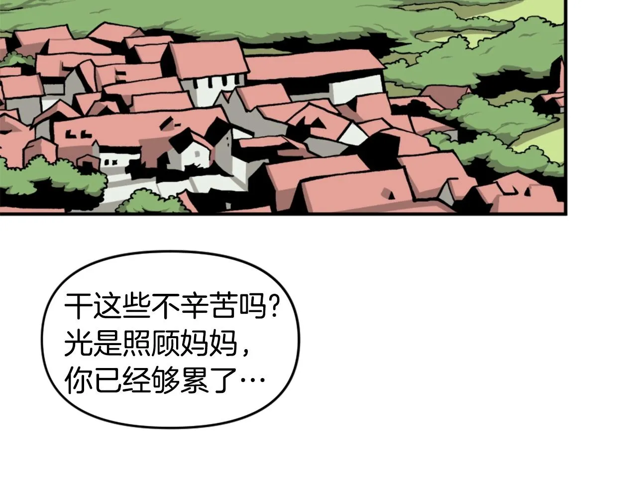 第69话 再见了反派姐姐 第152页