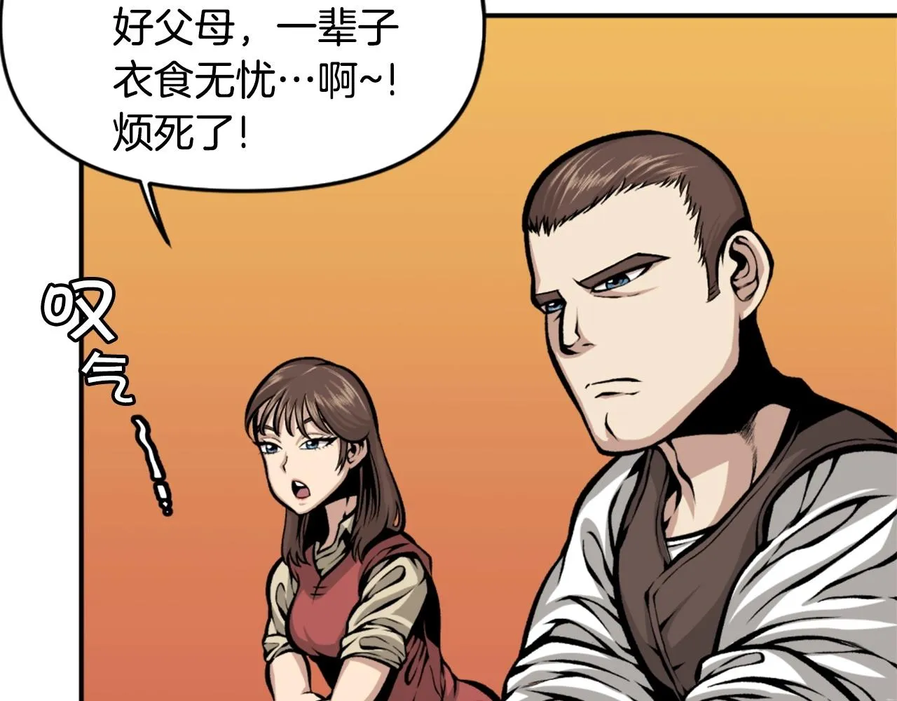 第69话 再见了反派姐姐 第154页