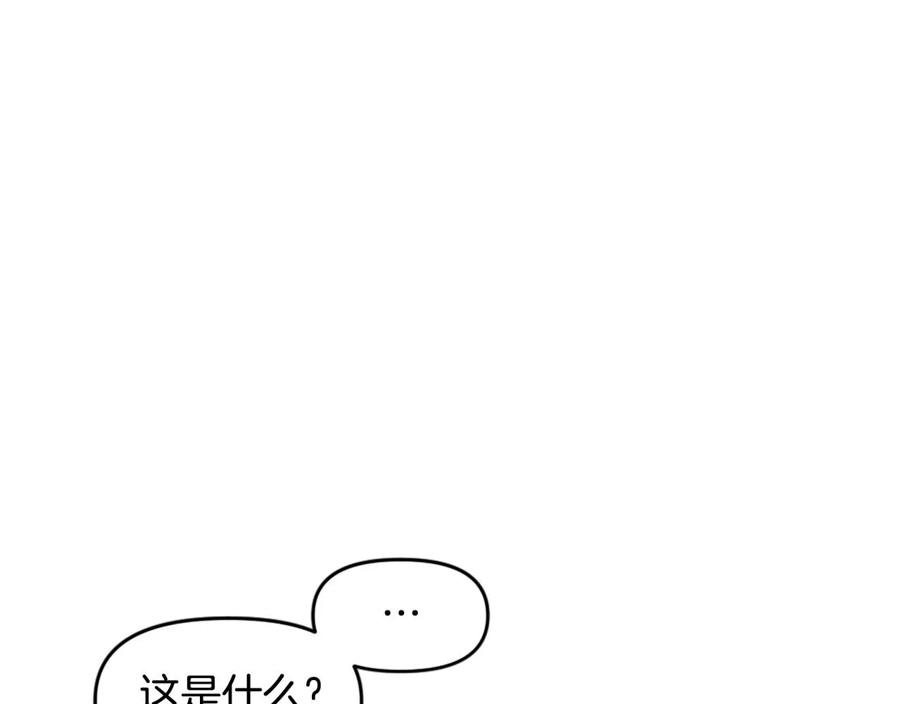 第69话 再见了反派姐姐 第175页