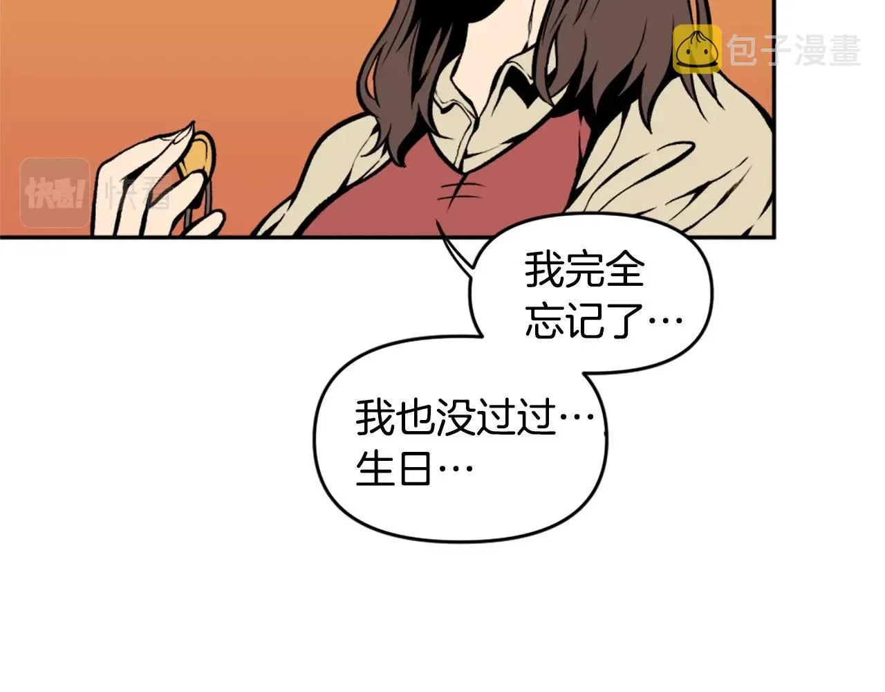 第69话 再见了反派姐姐 第187页