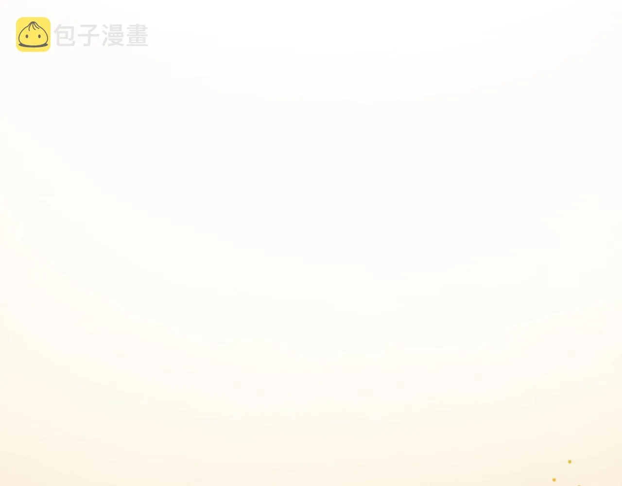 第69话 再见了反派姐姐 第193页