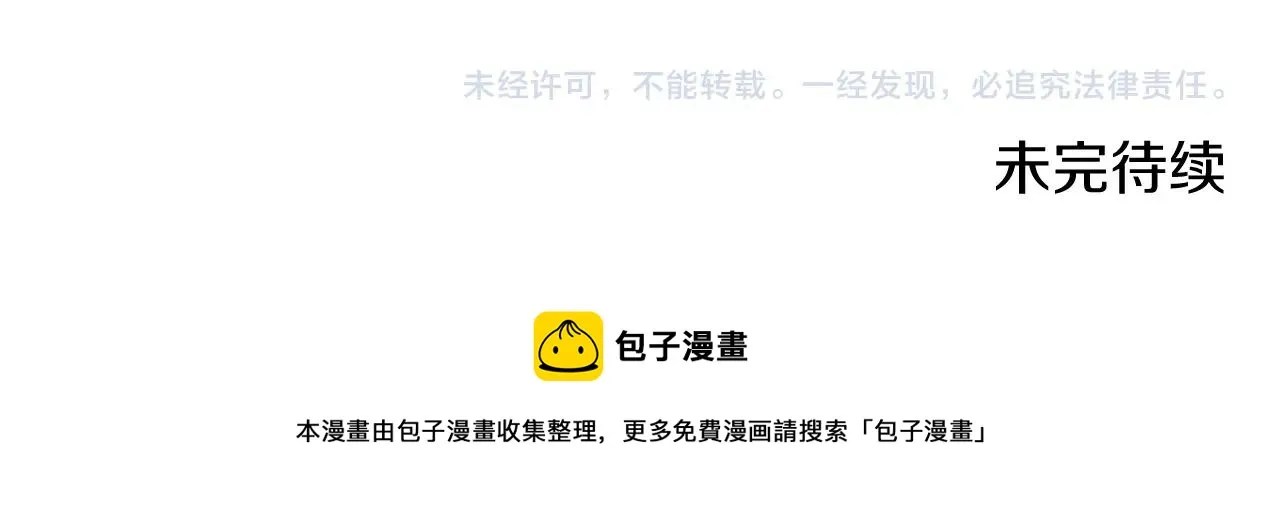 第70话 我与我的老父亲 第193页