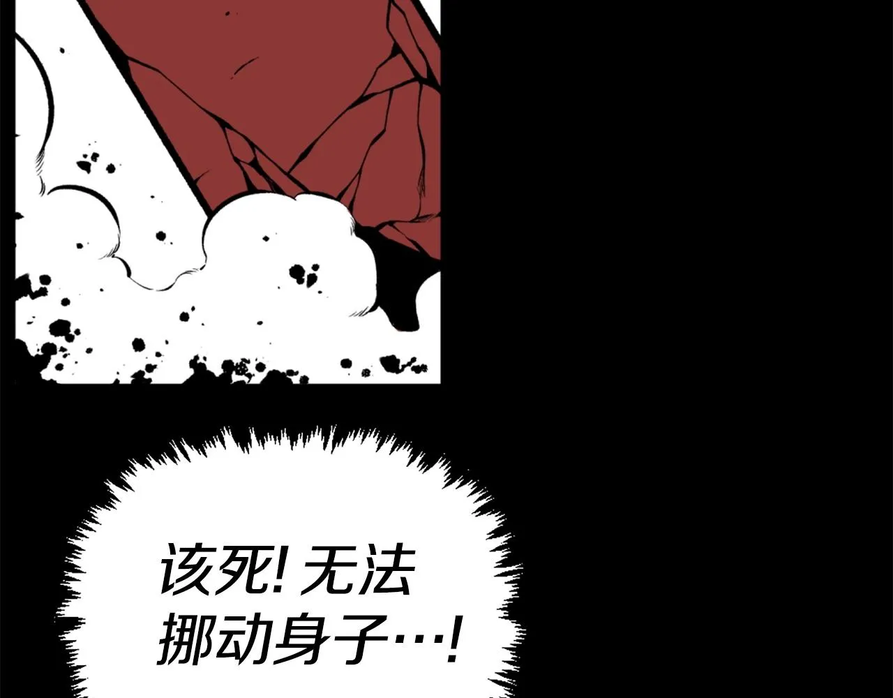 第71话 我们一起，嘿嘿嘿 第15页