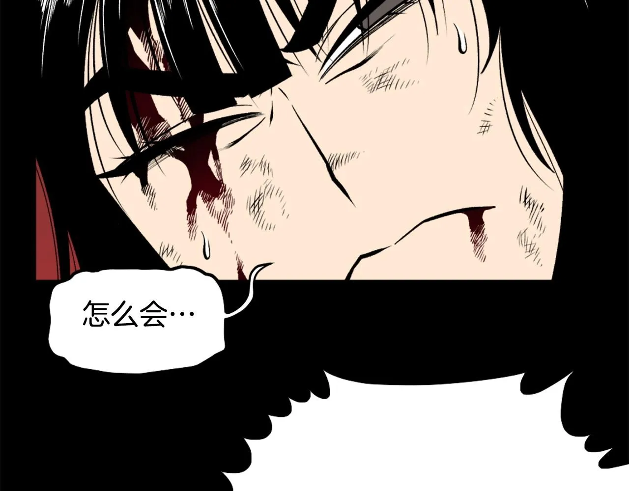 第71话 我们一起，嘿嘿嘿 第25页