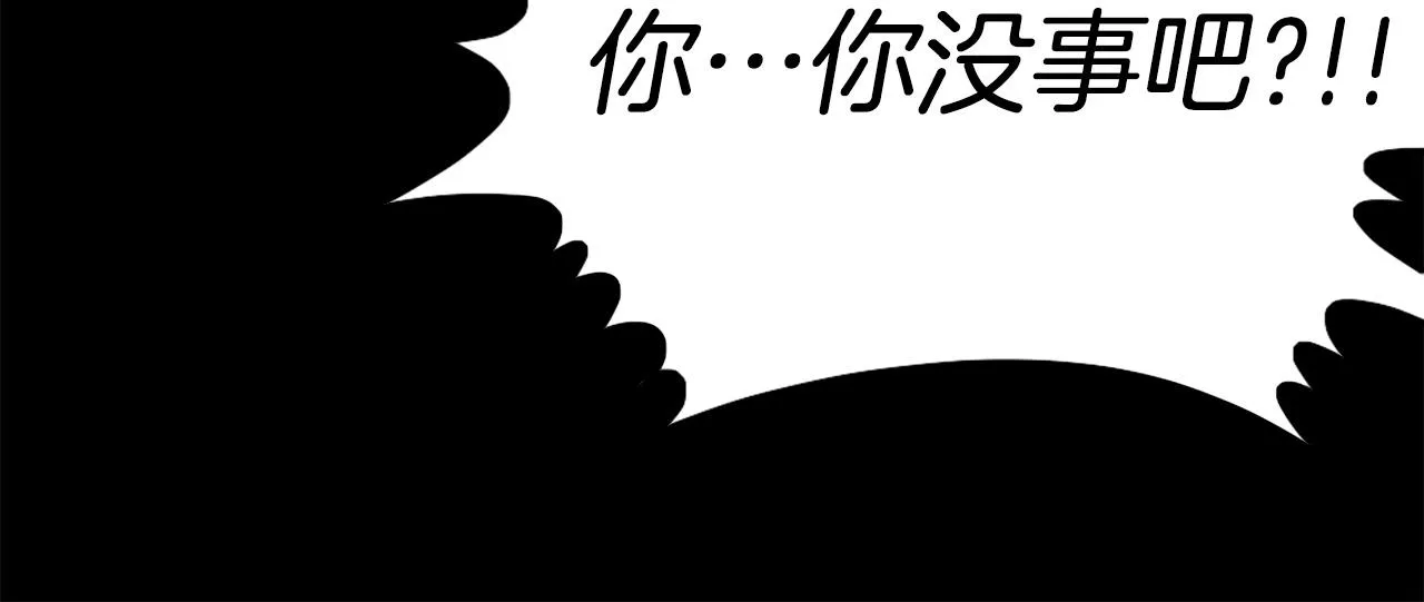 第71话 我们一起，嘿嘿嘿 第26页