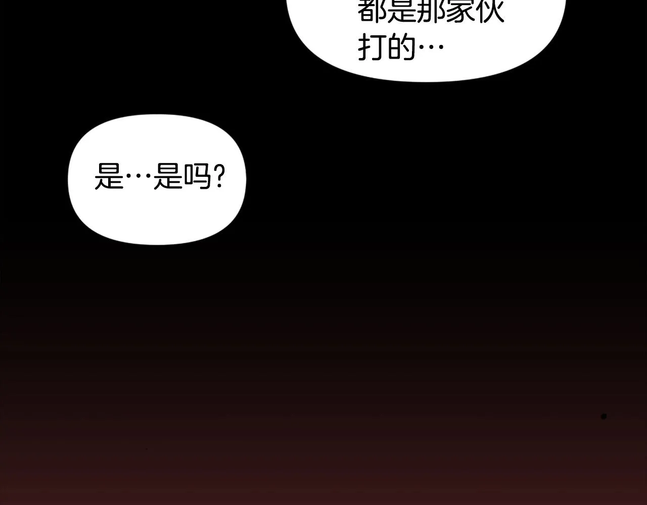 第71话 我们一起，嘿嘿嘿 第35页
