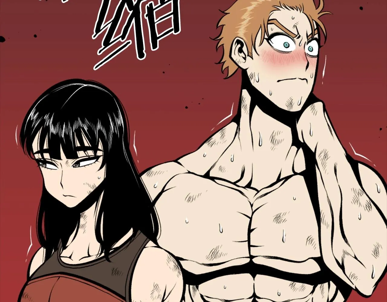 第71话 我们一起，嘿嘿嘿 第56页