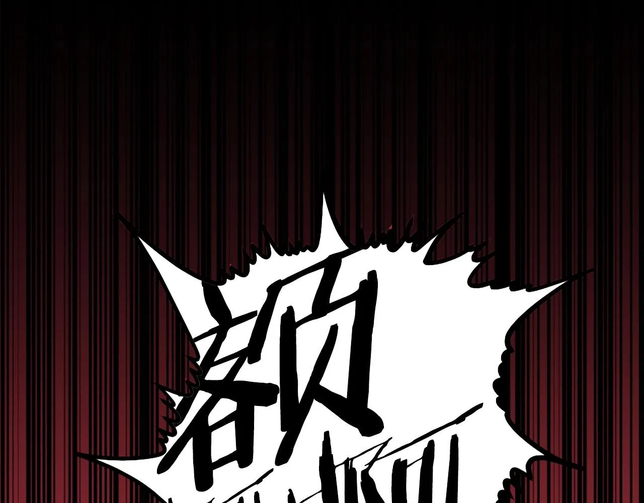 第71话 我们一起，嘿嘿嘿 第74页