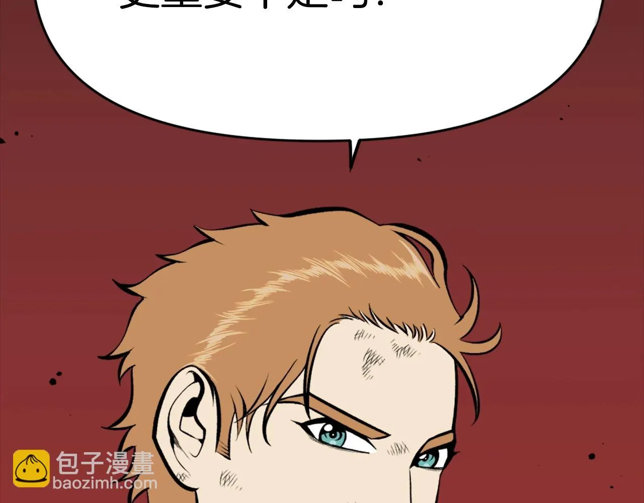 第71话 我们一起，嘿嘿嘿 第92页