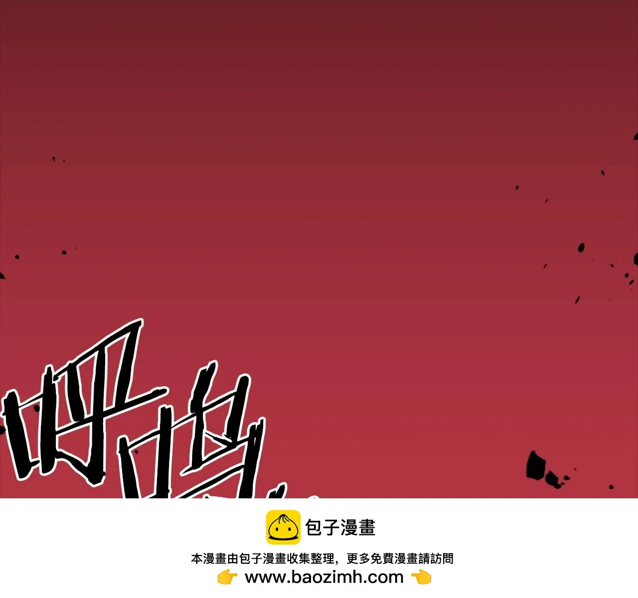 第71话 我们一起，嘿嘿嘿 第100页