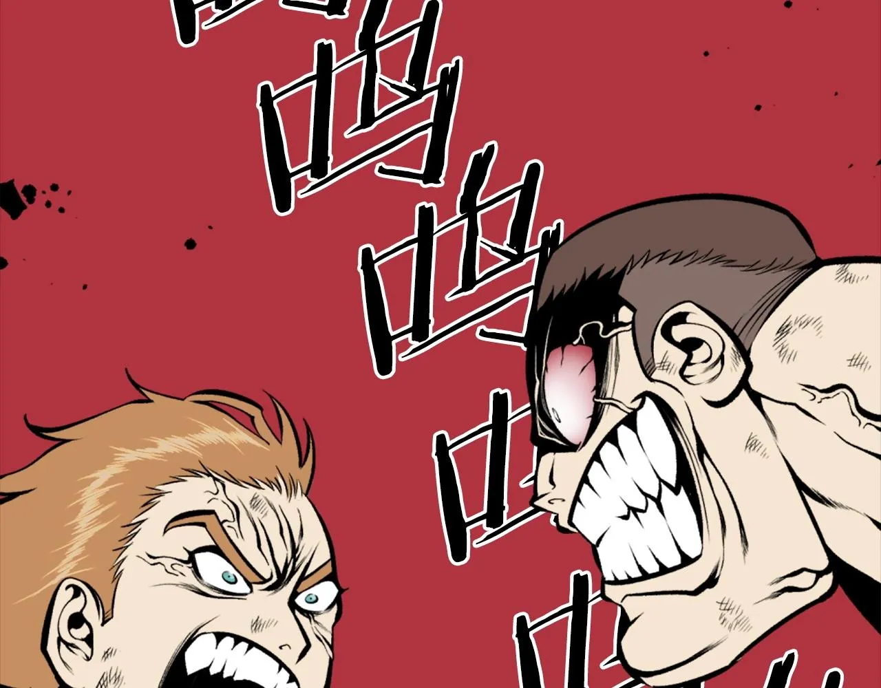 第71话 我们一起，嘿嘿嘿 第101页