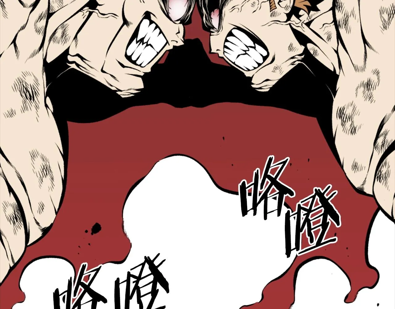 第71话 我们一起，嘿嘿嘿 第162页