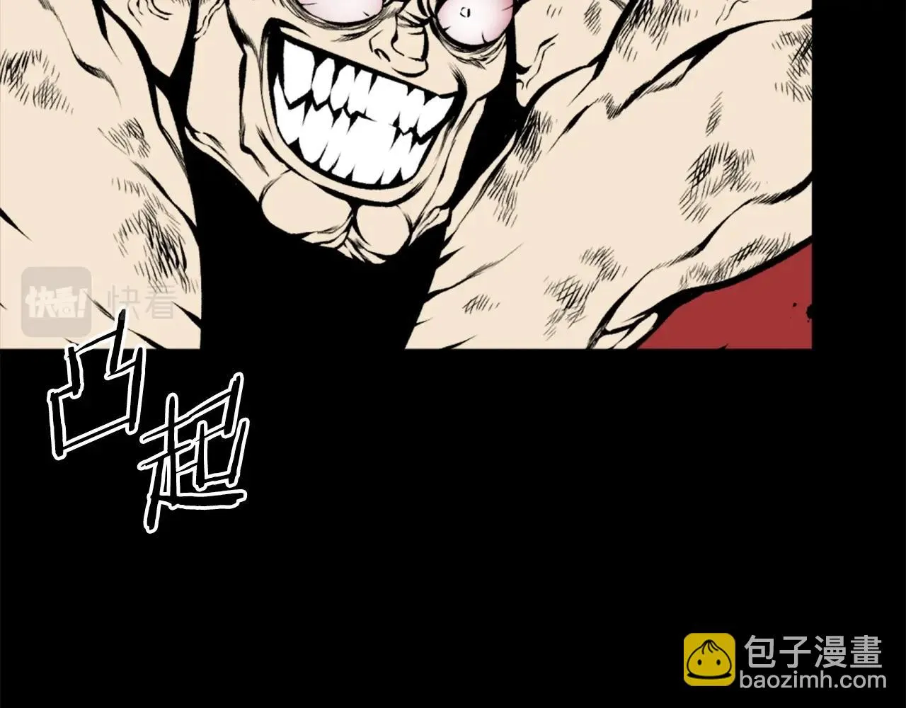 第71话 我们一起，嘿嘿嘿 第166页