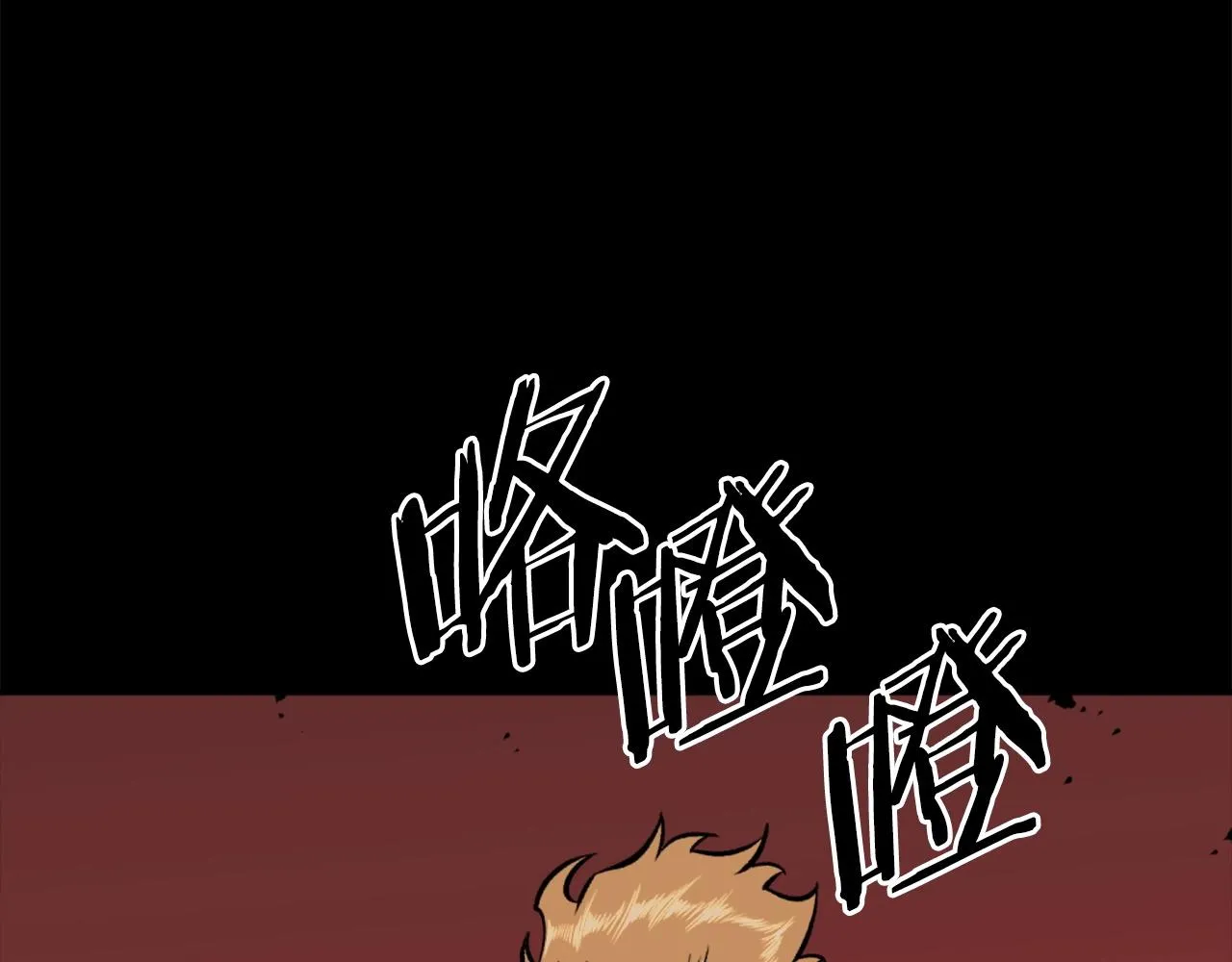 第71话 我们一起，嘿嘿嘿 第192页