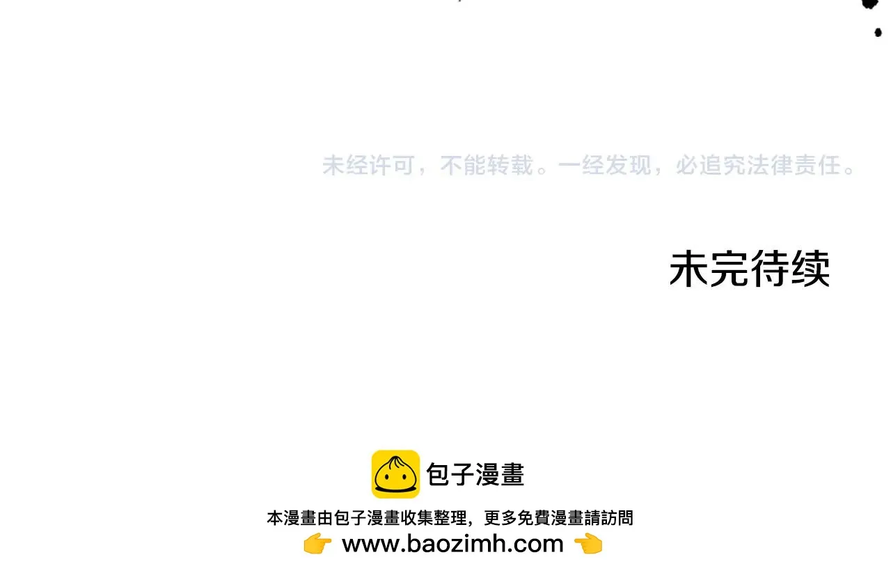 第71话 我们一起，嘿嘿嘿 第215页