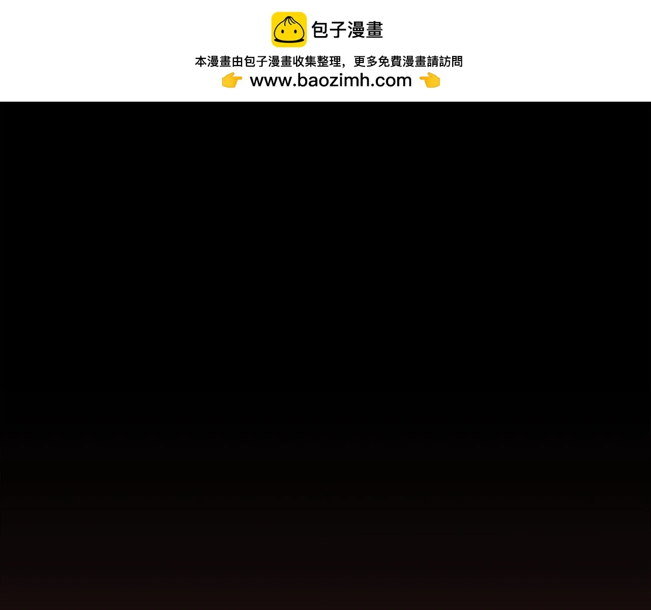 第72话 主君登场 第1页