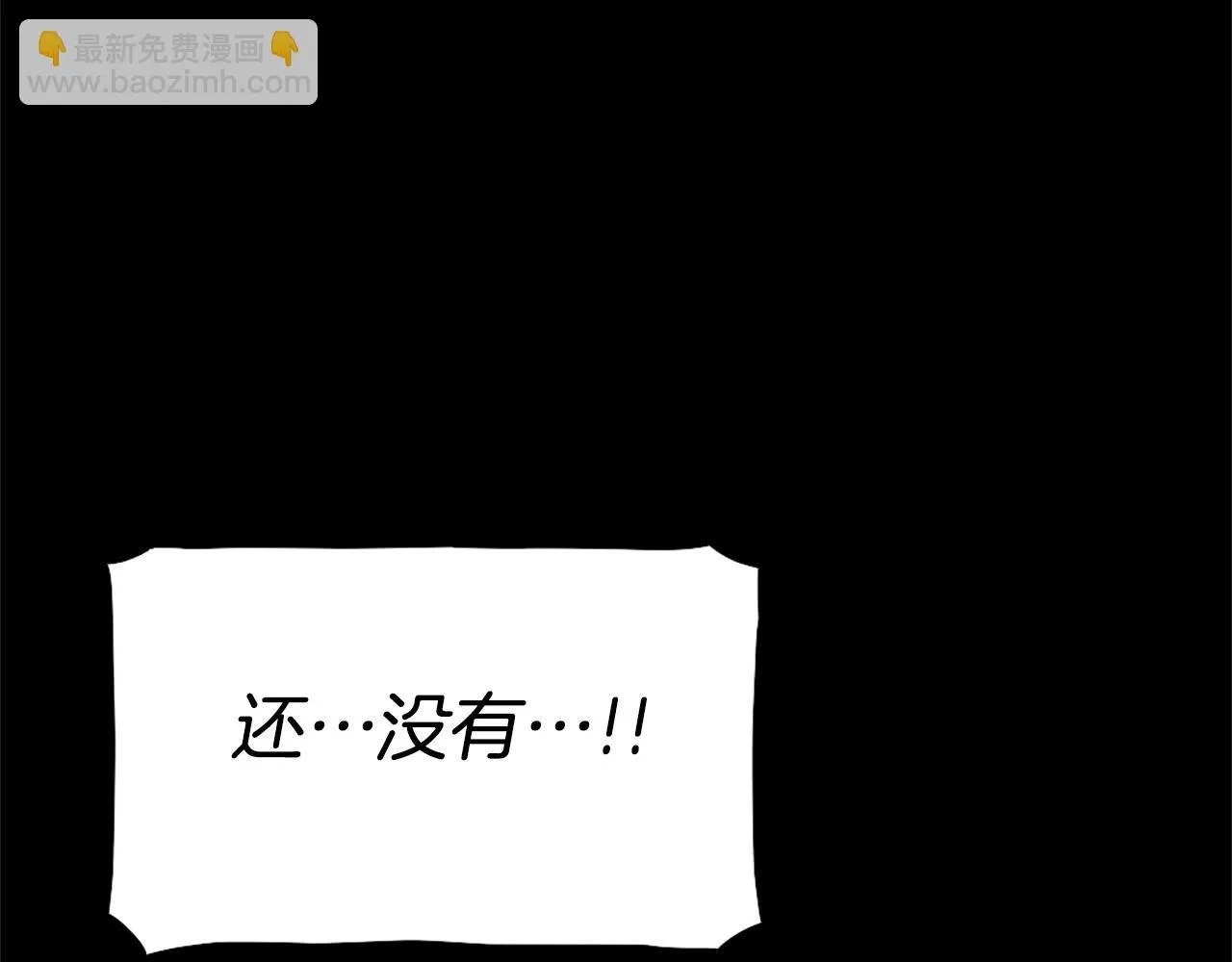 第72话 主君登场 第21页