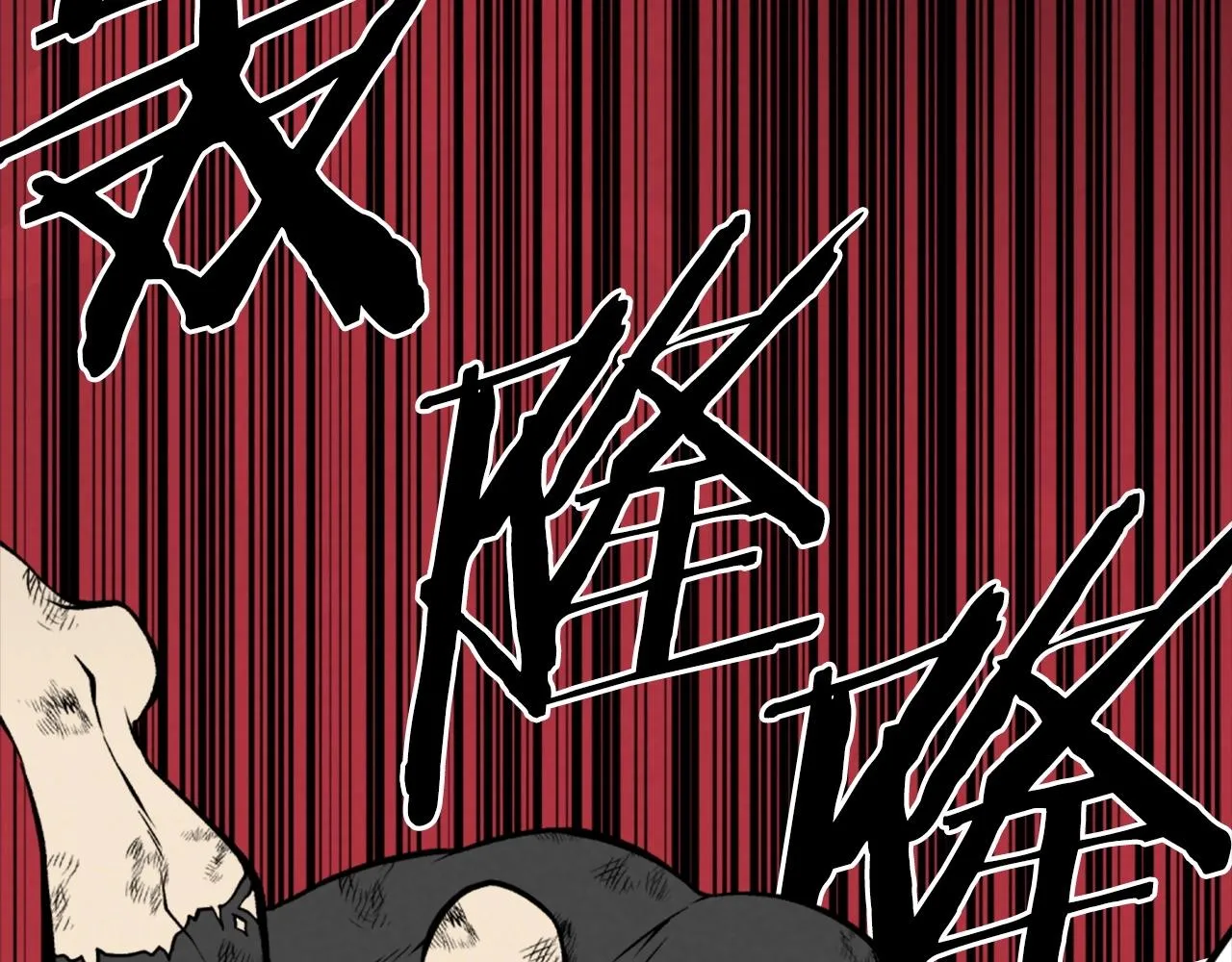 第72话 主君登场 第26页