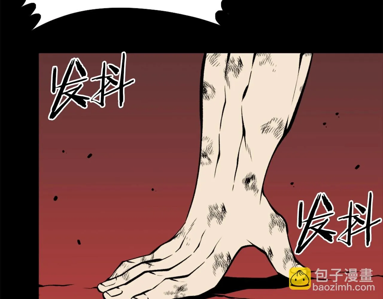 第72话 主君登场 第33页