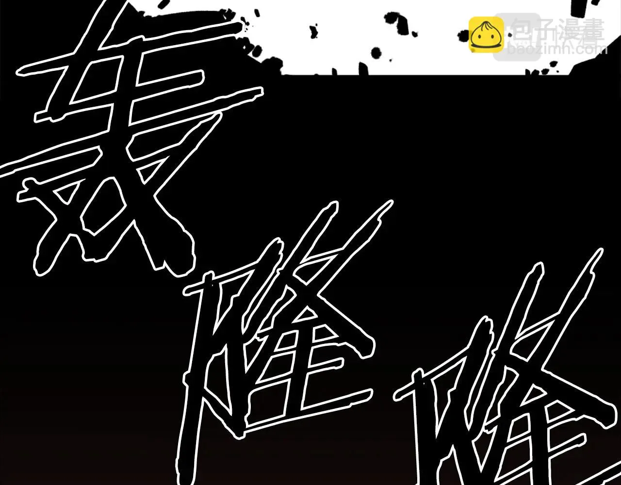 第72话 主君登场 第39页