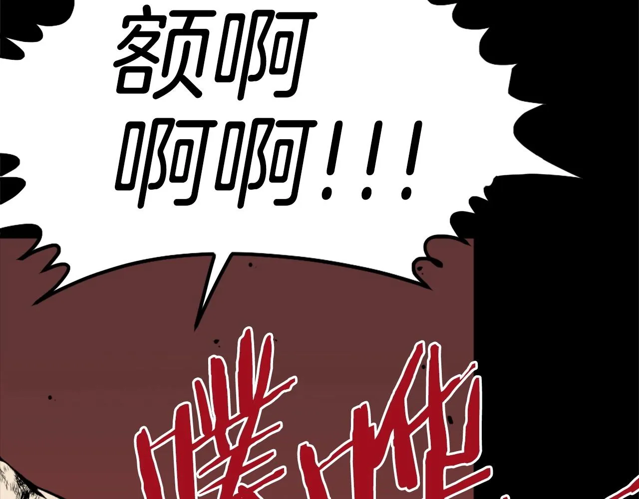 第72话 主君登场 第56页