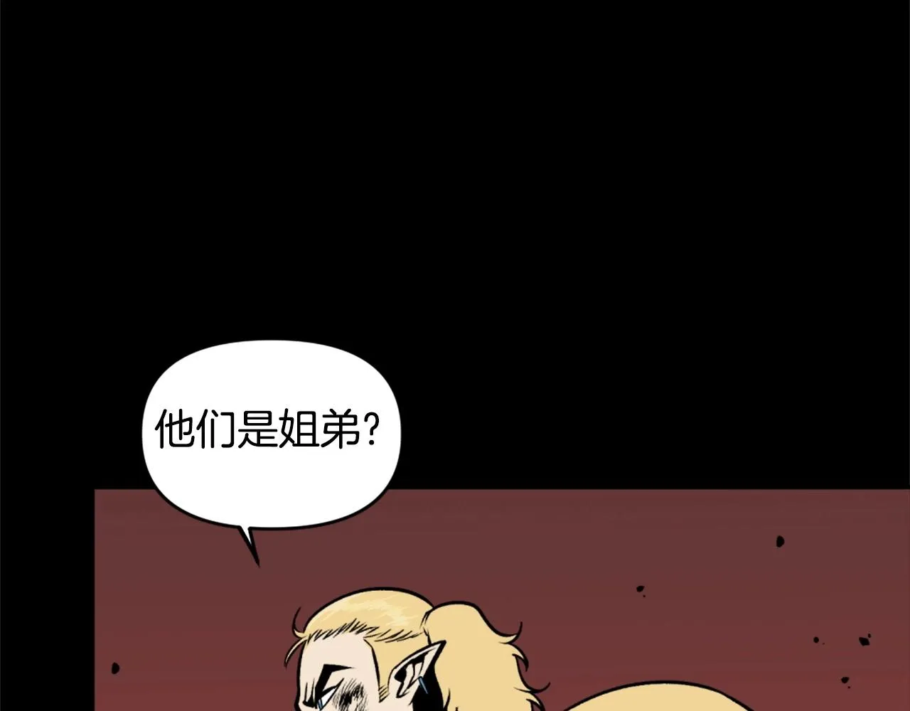 第72话 主君登场 第59页