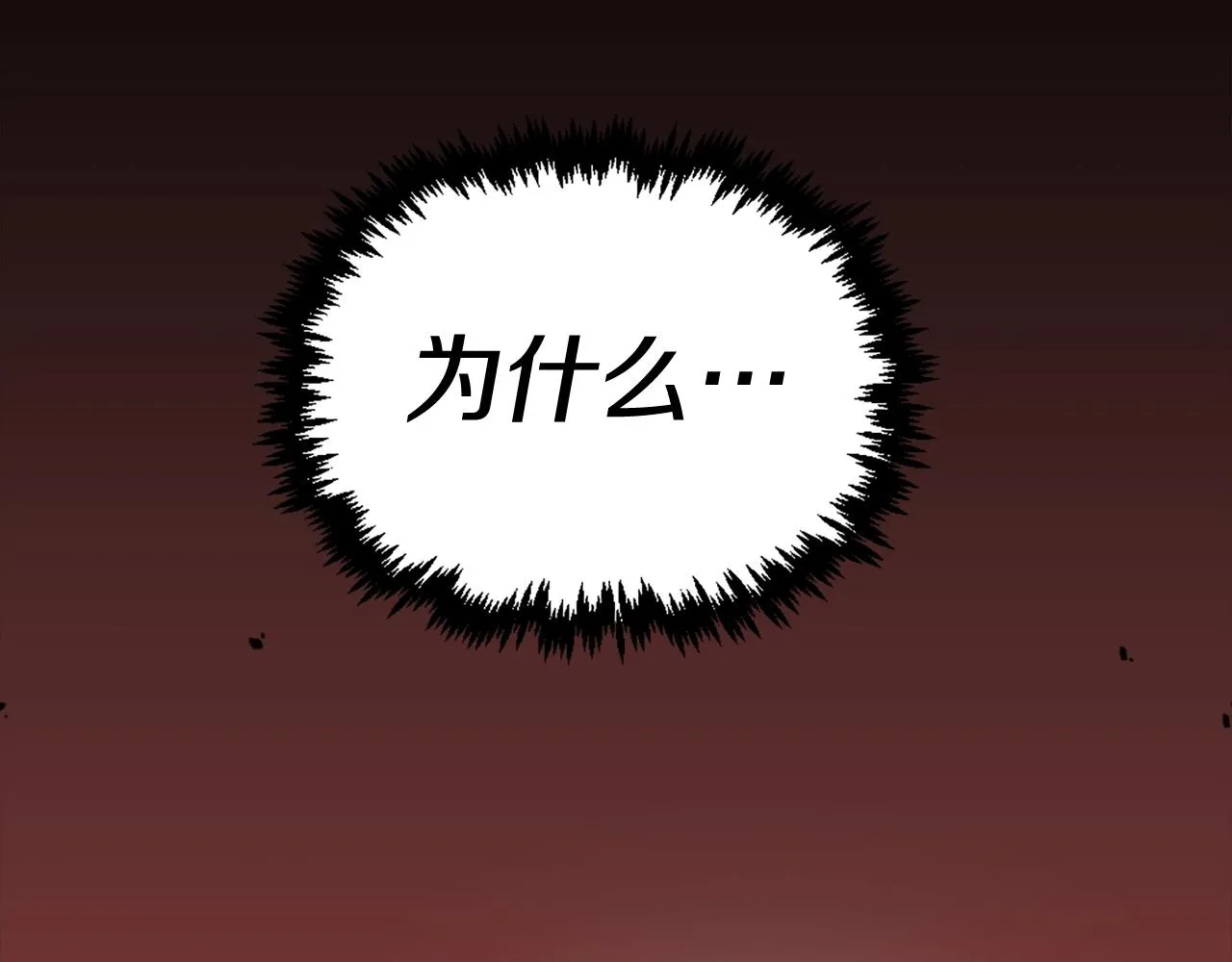 第72话 主君登场 第62页