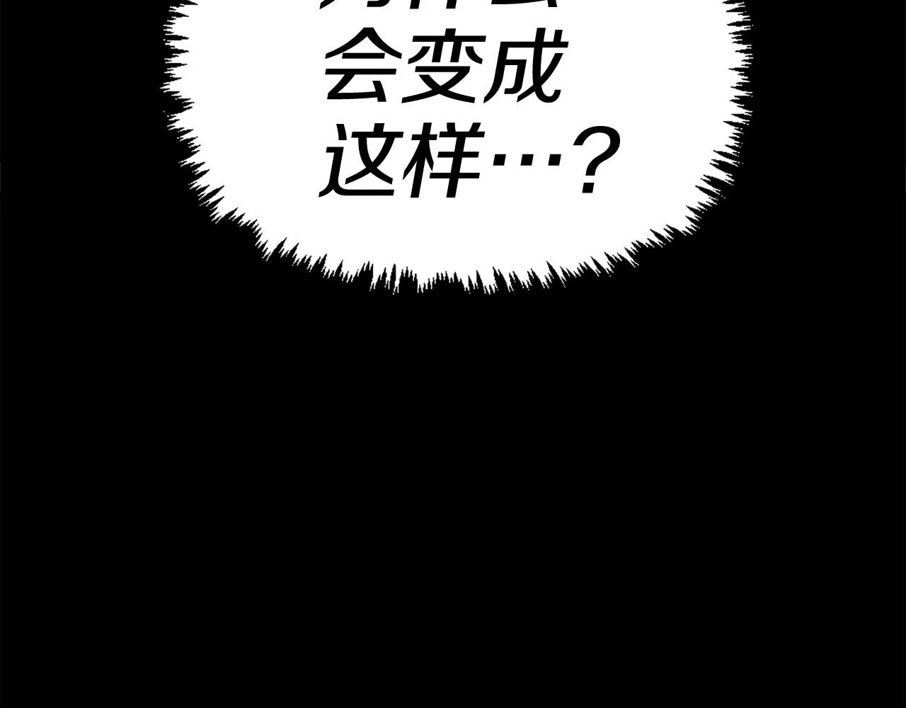 第72话 主君登场 第65页