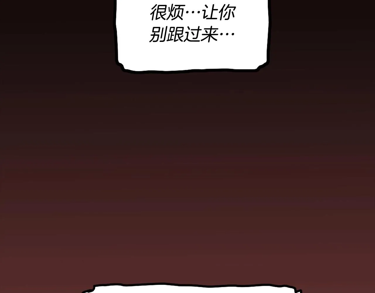 第72话 主君登场 第141页