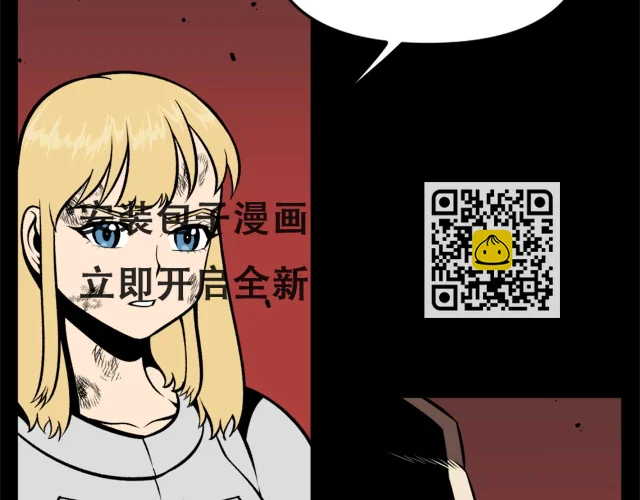 第72话 主君登场 第147页