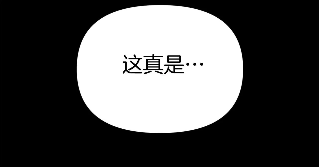 第72话 主君登场 第182页