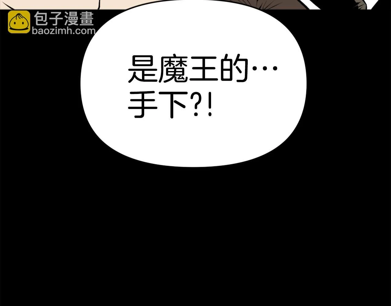第73话 无法停止的战斗 第4页