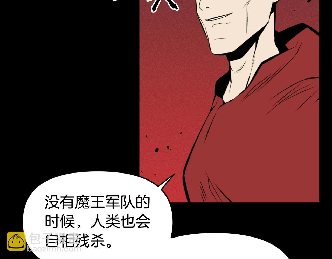 第73话 无法停止的战斗 第12页
