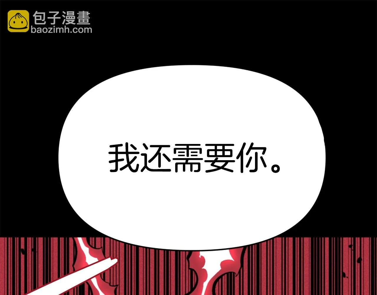 第73话 无法停止的战斗 第27页