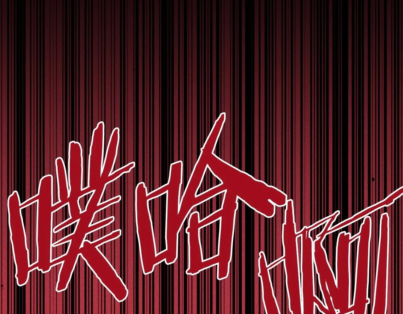 第73话 无法停止的战斗 第61页