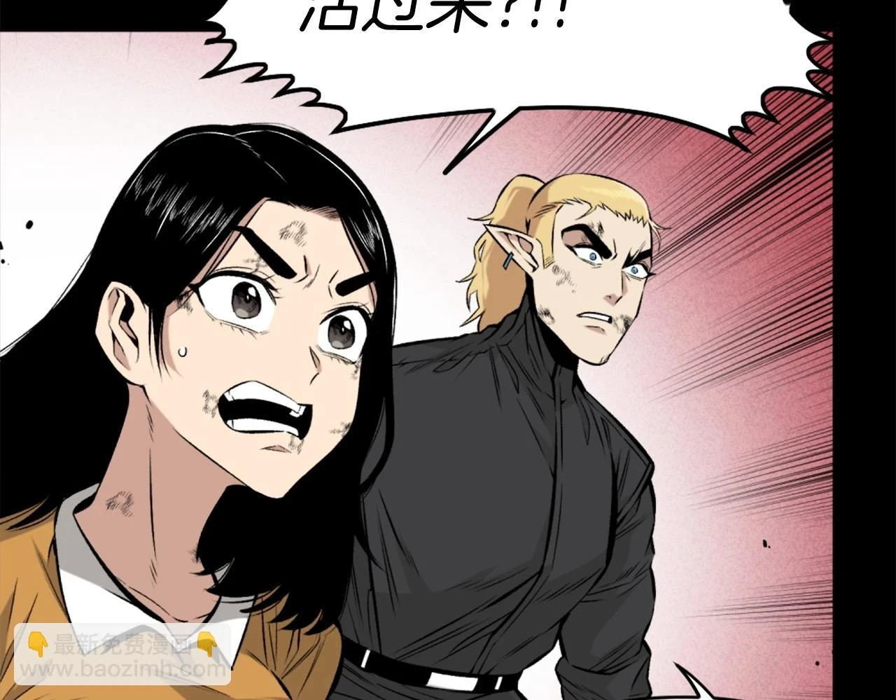 第73话 无法停止的战斗 第65页