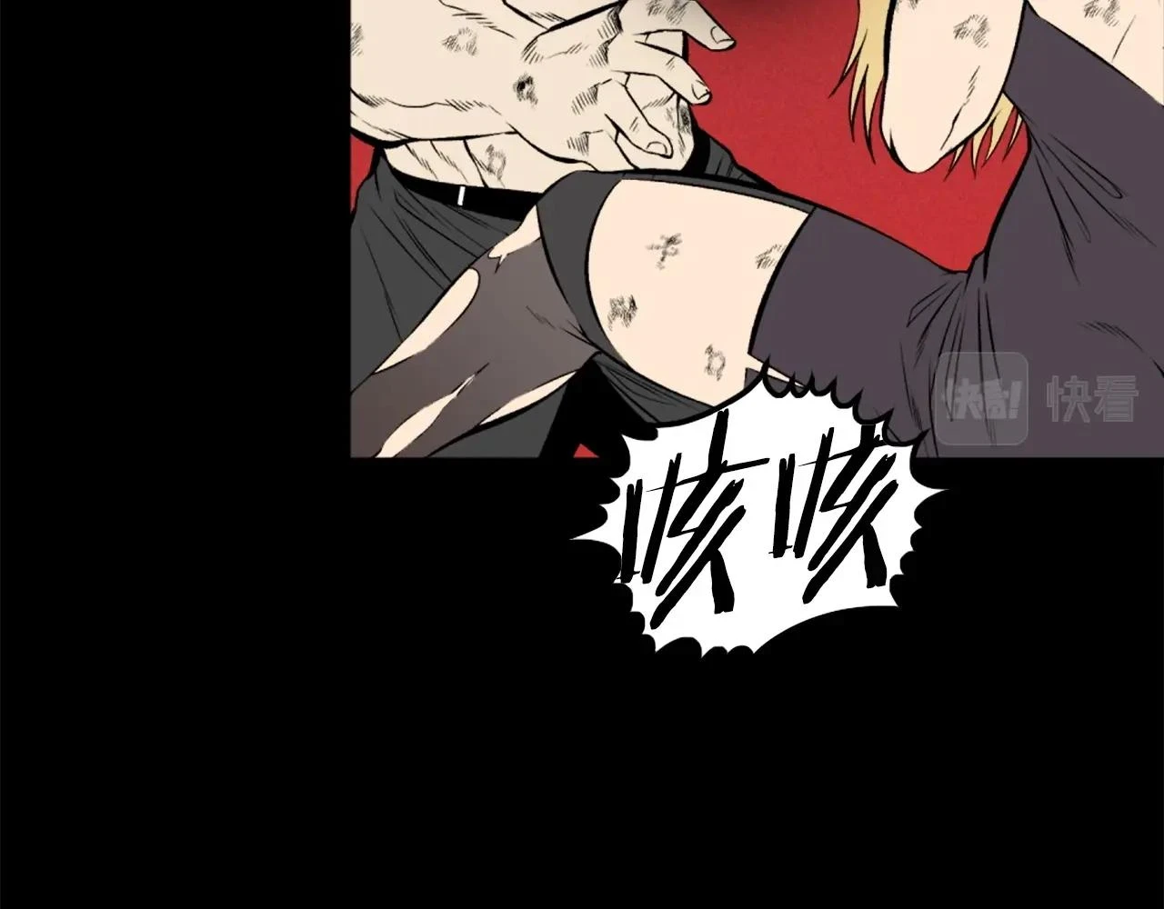 第73话 无法停止的战斗 第69页