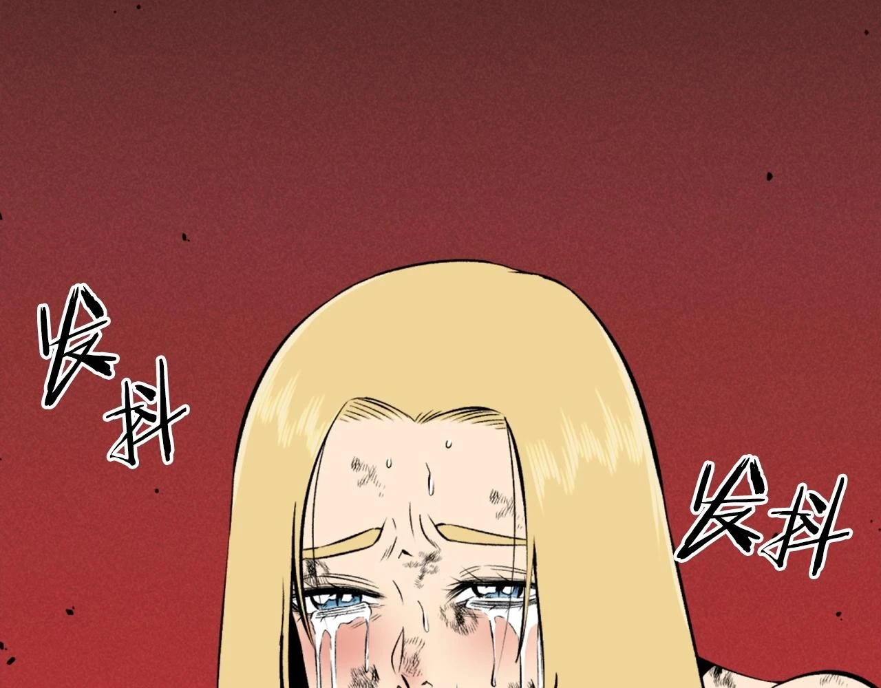 第73话 无法停止的战斗 第74页