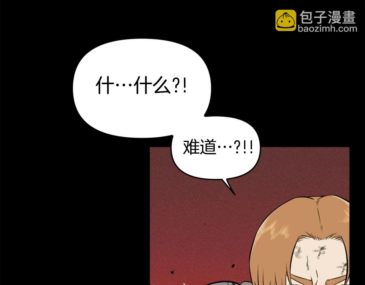 第73话 无法停止的战斗 第103页