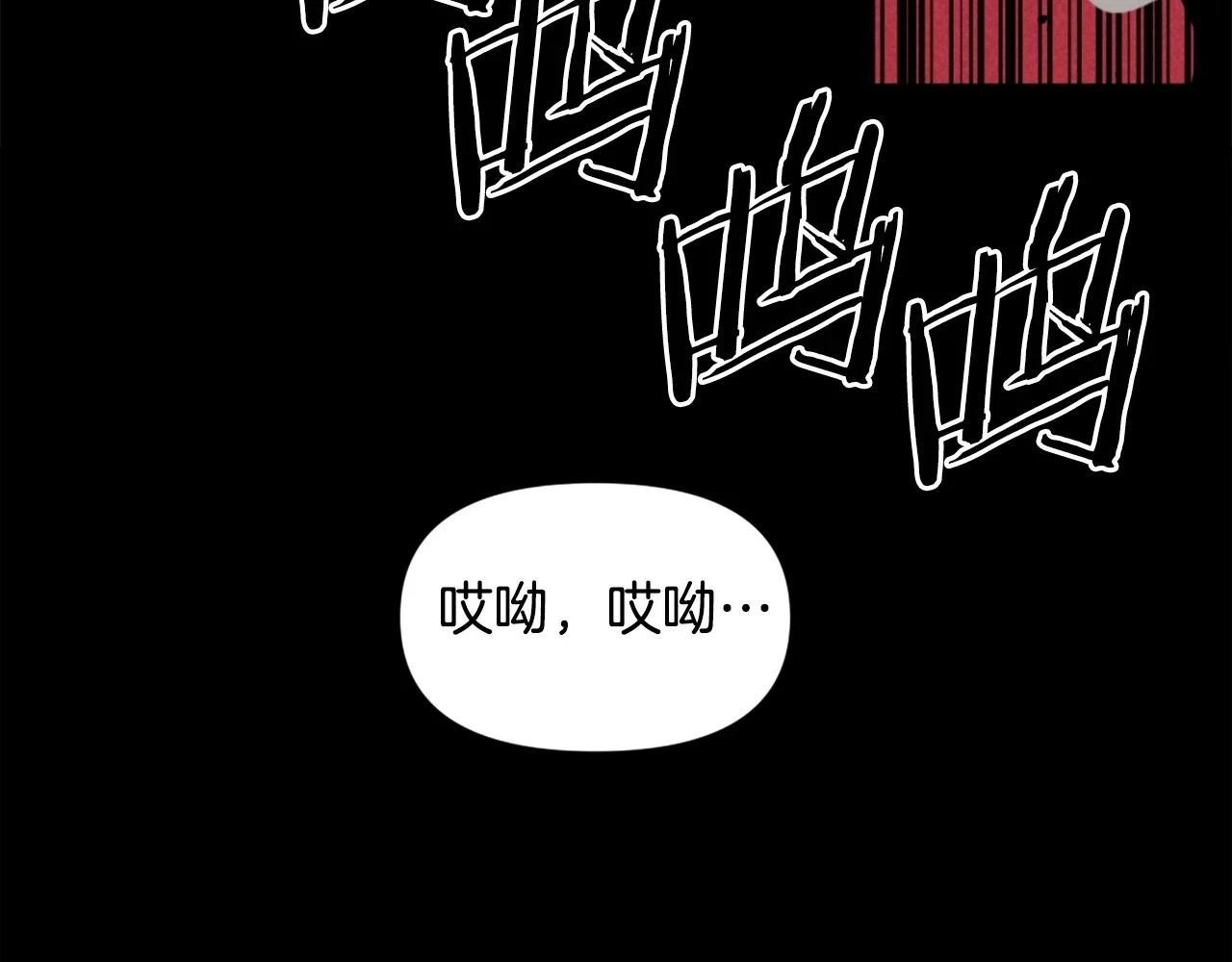 第73话 无法停止的战斗 第126页