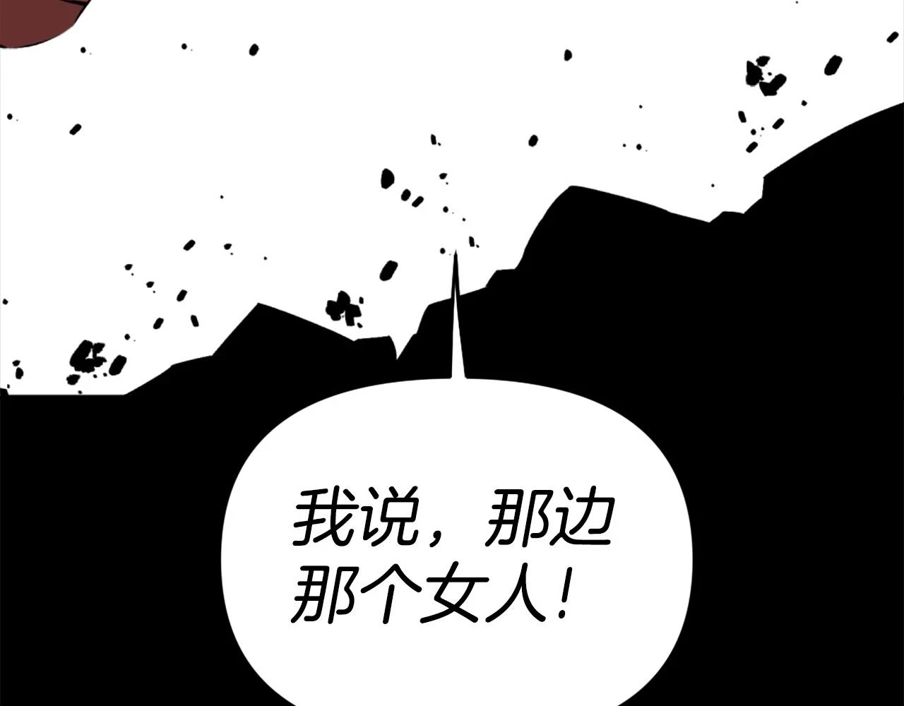 第73话 无法停止的战斗 第131页