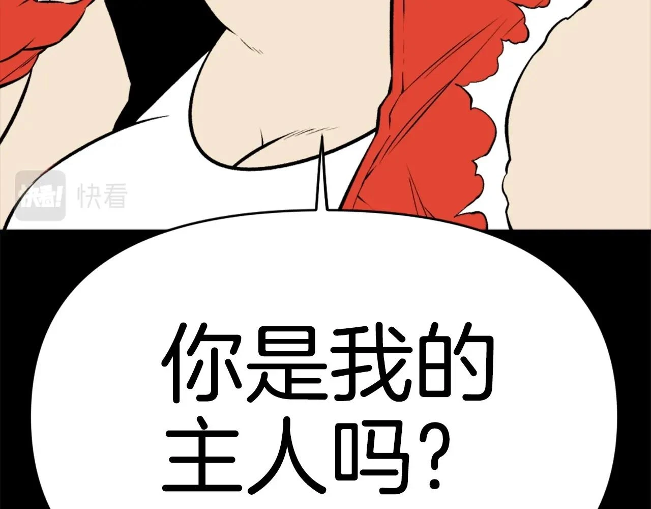 第73话 无法停止的战斗 第136页