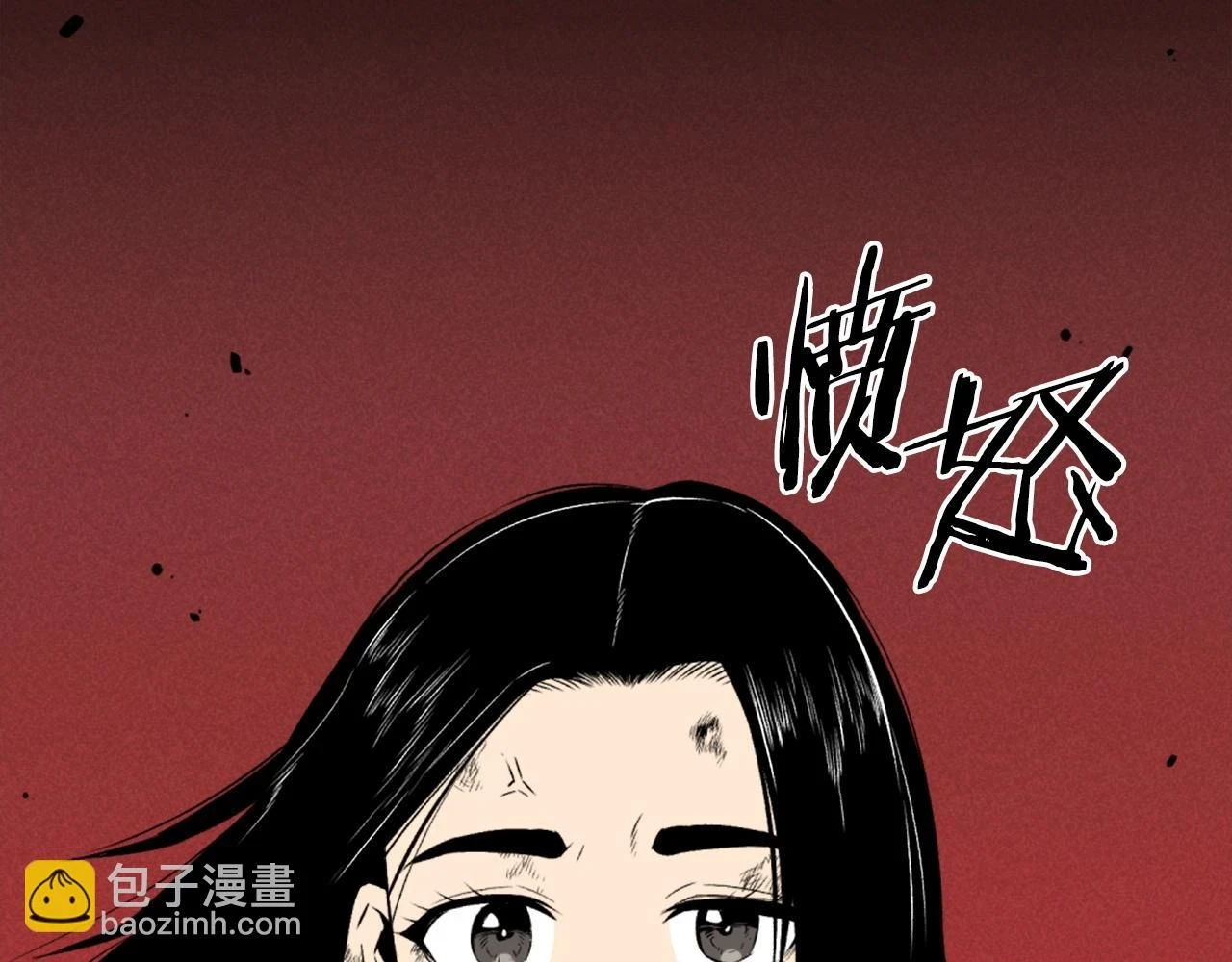 第73话 无法停止的战斗 第141页