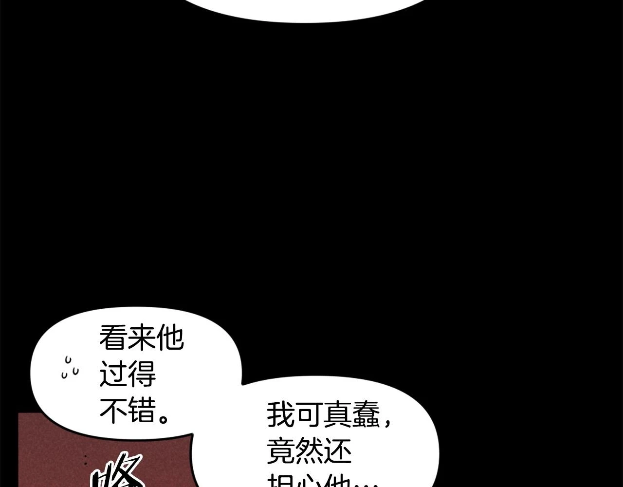 第73话 无法停止的战斗 第147页