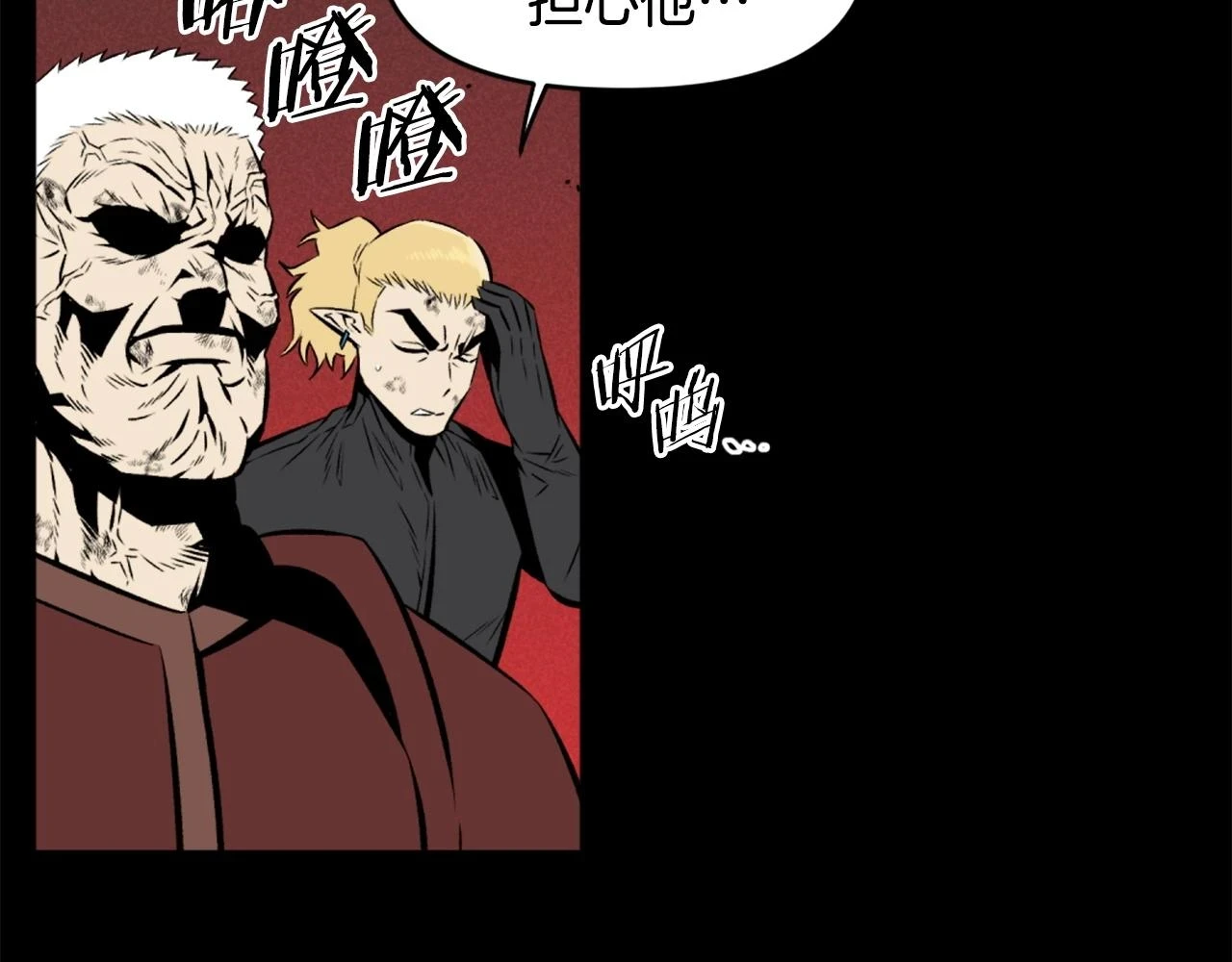 第73话 无法停止的战斗 第148页