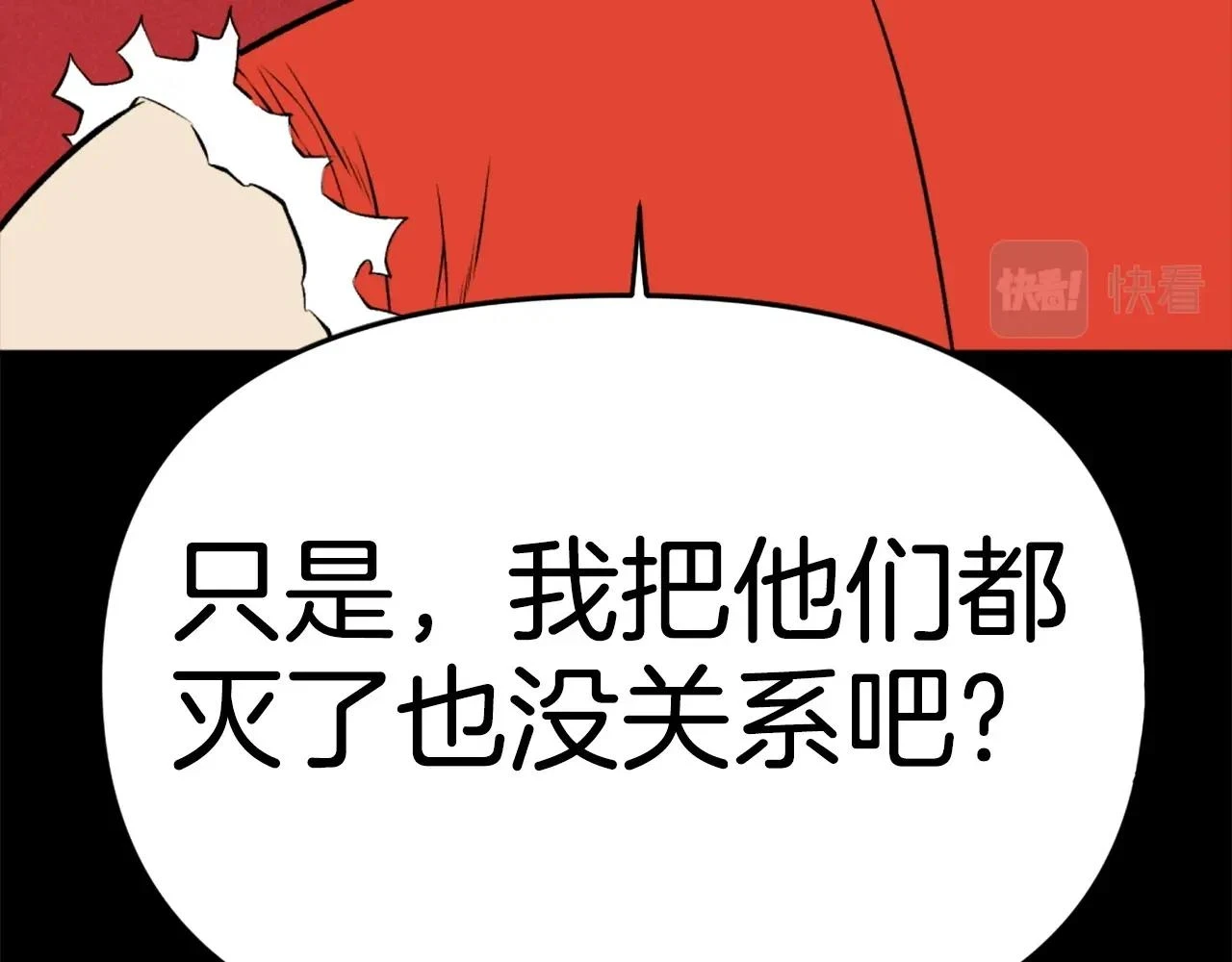 第73话 无法停止的战斗 第155页
