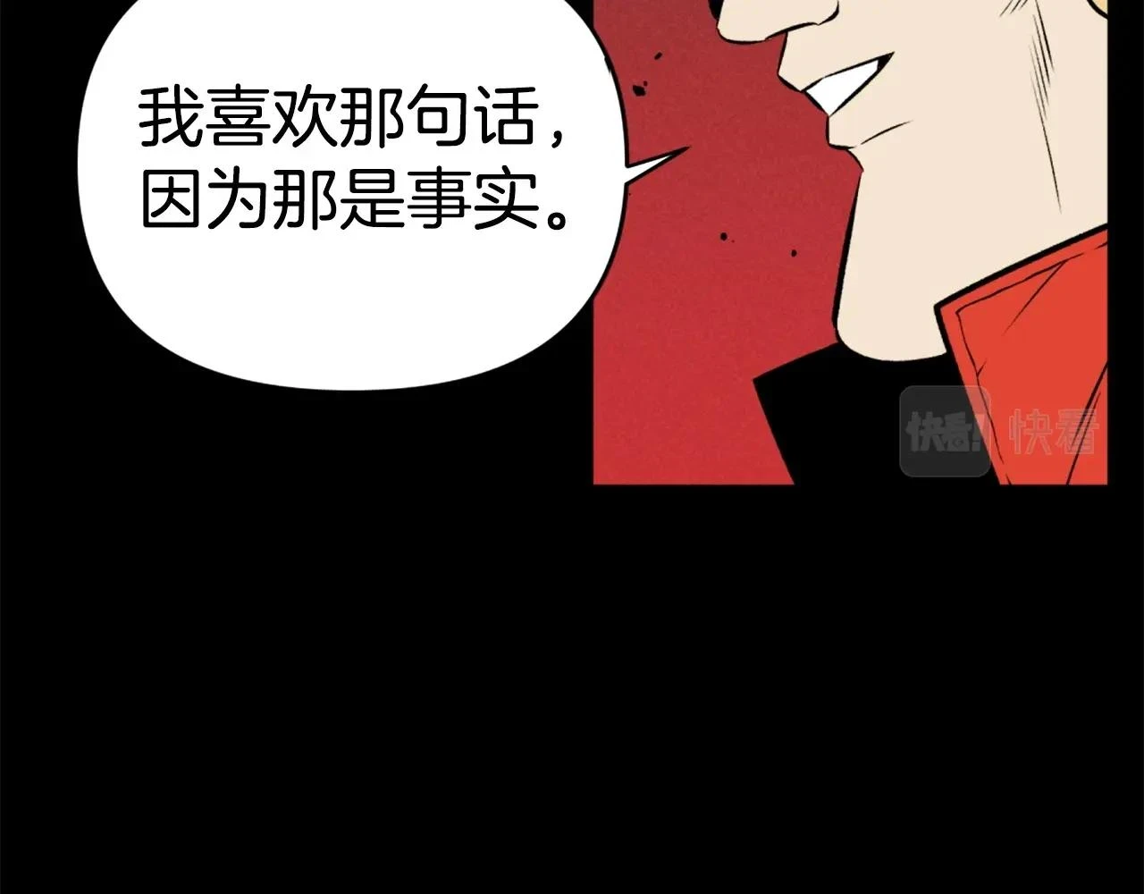 第73话 无法停止的战斗 第170页