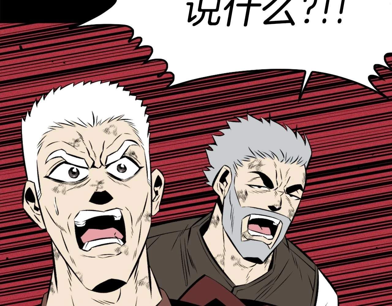 第73话 无法停止的战斗 第179页