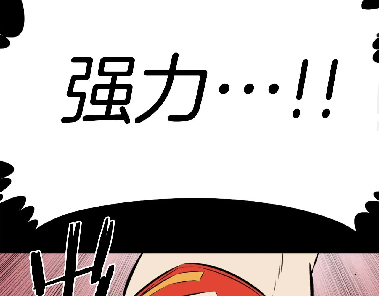 第73话 无法停止的战斗 第181页